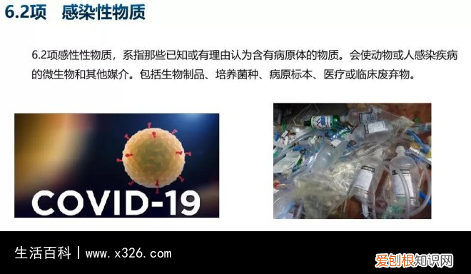 九大类危险品分类表格 9大类危险品标识