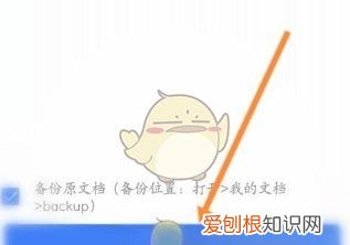 手机wps怎么压缩文件，手机版wps怎么压缩文件发送