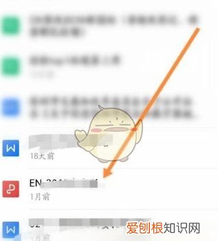 手机wps怎么压缩文件，手机版wps怎么压缩文件发送
