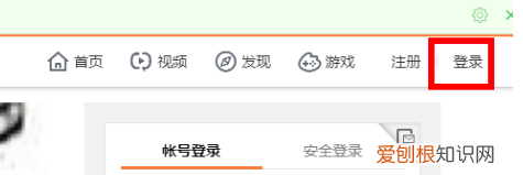 怎么看微博上线记录，普通人的微博上线记录别人能看到吗