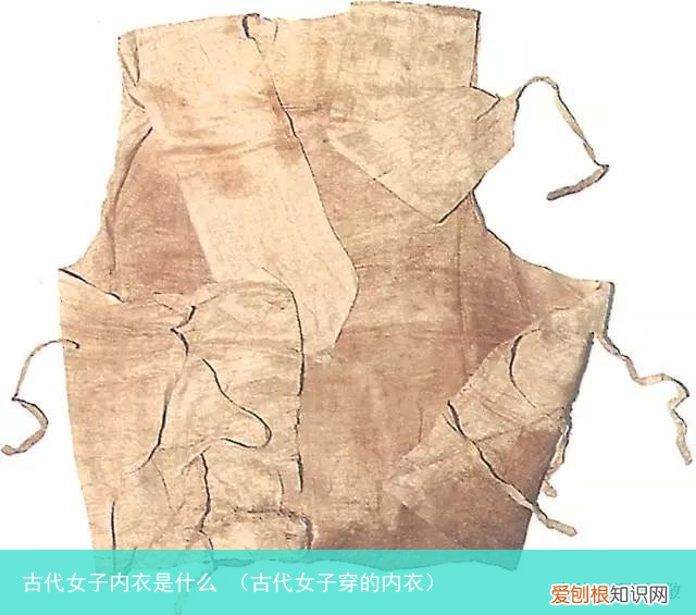 古代女子穿的内衣 古代女子内衣是什么