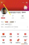 全民k歌电音怎么弄，我教的是全民k歌录歌怎么调电音伴奏