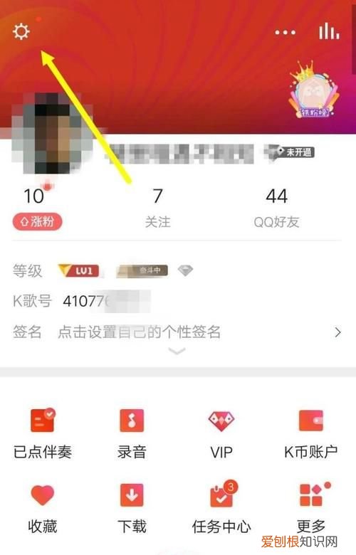 全民k歌电音怎么弄，我教的是全民k歌录歌怎么调电音伴奏