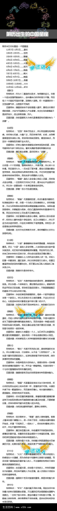 农历4月12日是什么时候 农历4月12日是什么日子