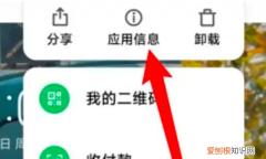微信按住说话发送不了语音，华为手机微信按住说话发送不了语音