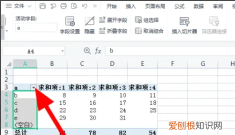 怎样筛选出想要的数据,wps怎么筛选自己需要的数据