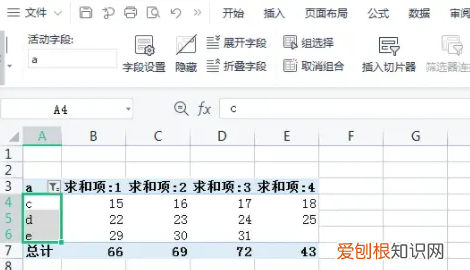 怎样筛选出想要的数据,wps怎么筛选自己需要的数据