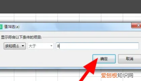 怎样筛选出想要的数据,wps怎么筛选自己需要的数据