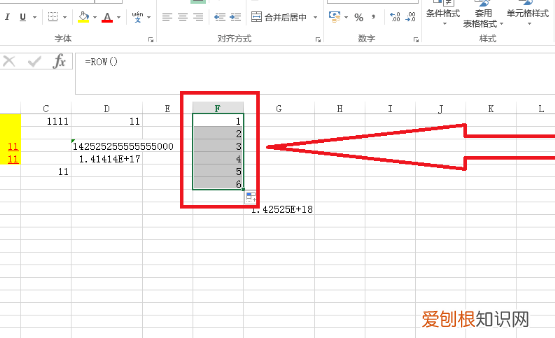 excel怎么设置自动编号,excel怎么根据内容自动调整