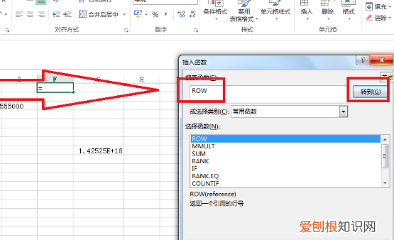 excel怎么设置自动编号,excel怎么根据内容自动调整