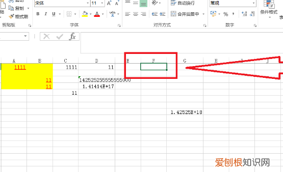 excel怎么设置自动编号,excel怎么根据内容自动调整