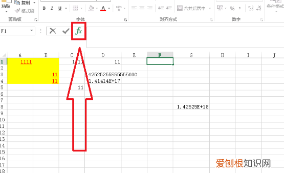 excel怎么设置自动编号,excel怎么根据内容自动调整