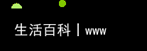 颇负盛名是什么意思啊解释 颇负盛名是什么意思啊怎么读