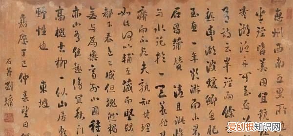 刘墉书法作品价格 刘墉书法好在哪里