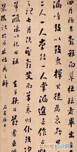 刘墉书法作品价格 刘墉书法好在哪里
