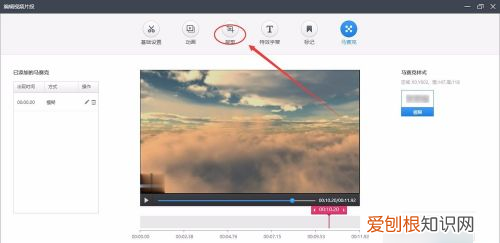 剪辑怎么去水印，手机快剪辑怎么去水印