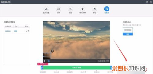 剪辑怎么去水印，手机快剪辑怎么去水印