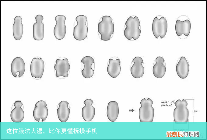 这位膜法大湿，比你更懂抚摸手机
