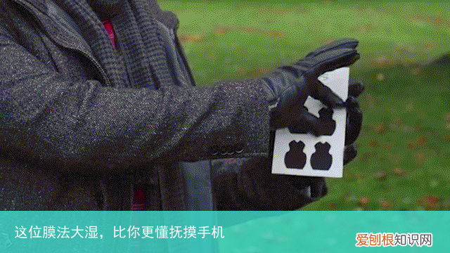 这位膜法大湿，比你更懂抚摸手机