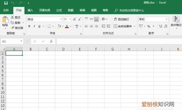 excel和怎样操作,Excel中和的公式