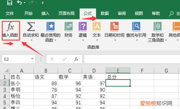 excel和怎样操作,Excel中和的公式