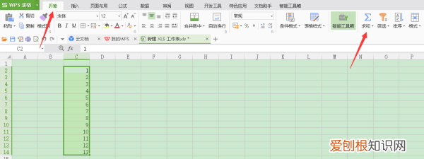 excel和怎样操作,Excel中和的公式
