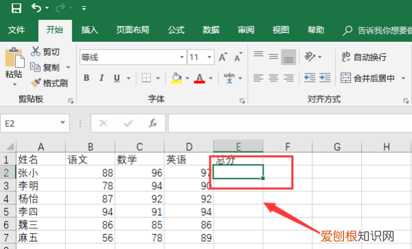 excel和怎样操作,Excel中和的公式