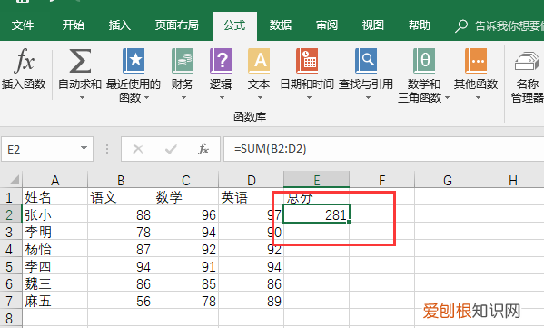 excel和怎样操作，Excel中和的公式