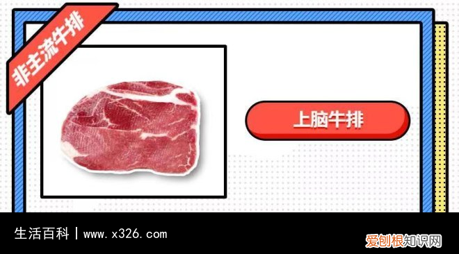 牡蛎牛肉怎么做 牛牡蛎肉图片大全