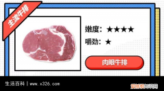 牡蛎牛肉怎么做 牛牡蛎肉图片大全