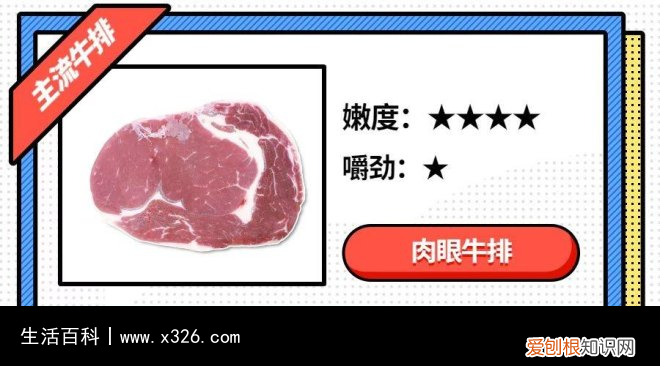 牡蛎牛肉怎么做 牛牡蛎肉图片大全