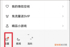 怎么样注销qq账号，注销qq号怎么注销,对方知道吗