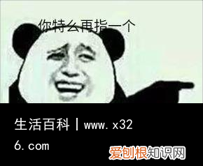 男生对你说卧槽这是什么鬼 男生说卧槽寓意什么