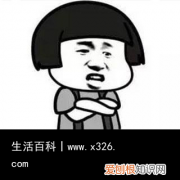 男生对你说卧槽这是什么鬼 男生说卧槽寓意什么