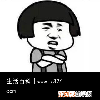 男生对你说卧槽这是什么鬼 男生说卧槽寓意什么