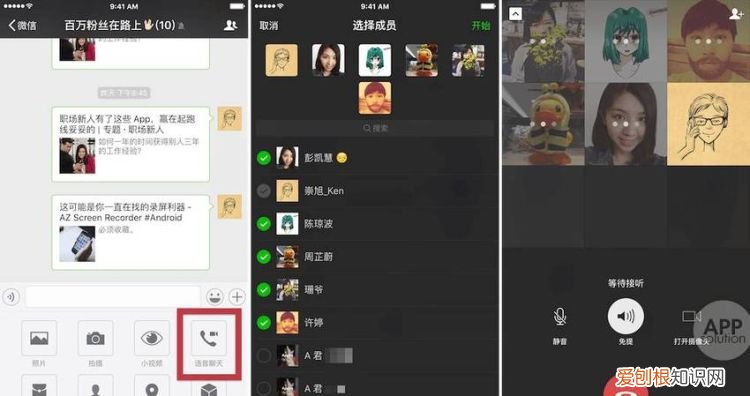 如何转发微信语音聊天，微信公众号如何转载别人的文章