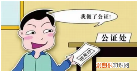 二手房买卖必须公证，买二手房有没有必要做公正呢