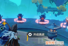原神六个火柱怎么解开，原神渌华池6个火柱子顺序有封印