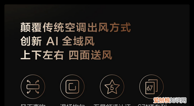 云米space-e 全域风空调拆解