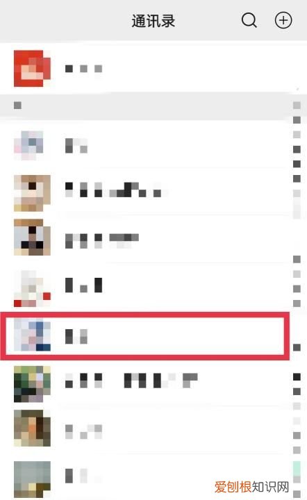 微信置顶怎么弄，微信朋友圈怎么置顶第一条消息