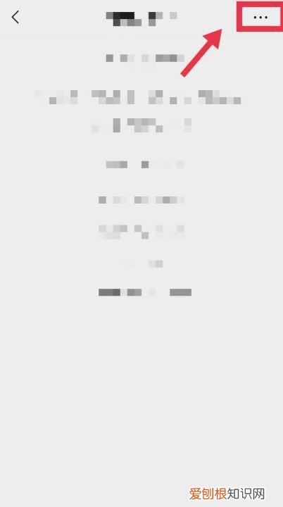 微信置顶怎么弄，微信朋友圈怎么置顶第一条消息