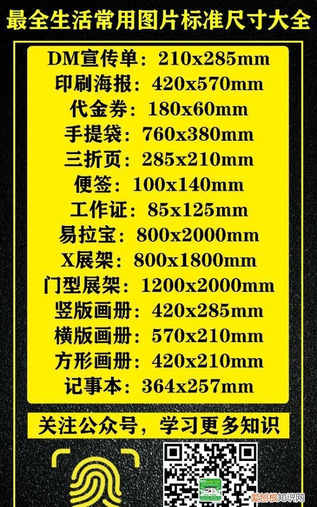如何制作含logo 图片 聊天背景图