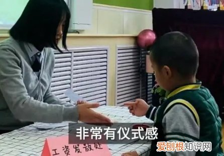 济南一幼儿园因按月给孩子"发工资"走红,家长对此看法不一,济南幼儿园紧急放假