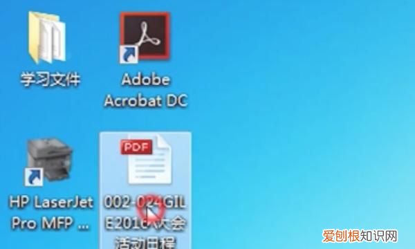 pdf打印怎么调整页面,pdf打印怎么调整页面布局
