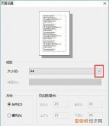 pdf打印怎么调整页面，pdf打印怎么调整页面布局