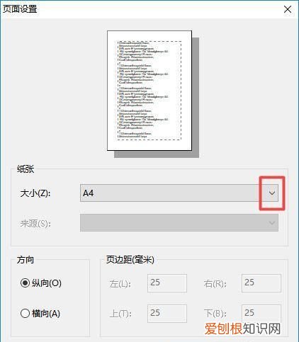 pdf打印怎么调整页面,pdf打印怎么调整页面布局