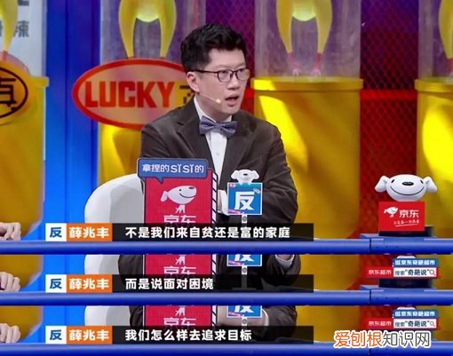 《奇葩说》话题引热议：与其回避，不如如实告诉孩子，奇葩说 孩子
