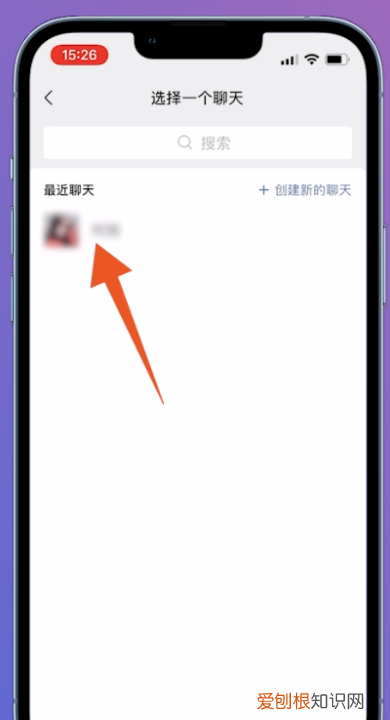 怎么发起群收款，如何发起群收款