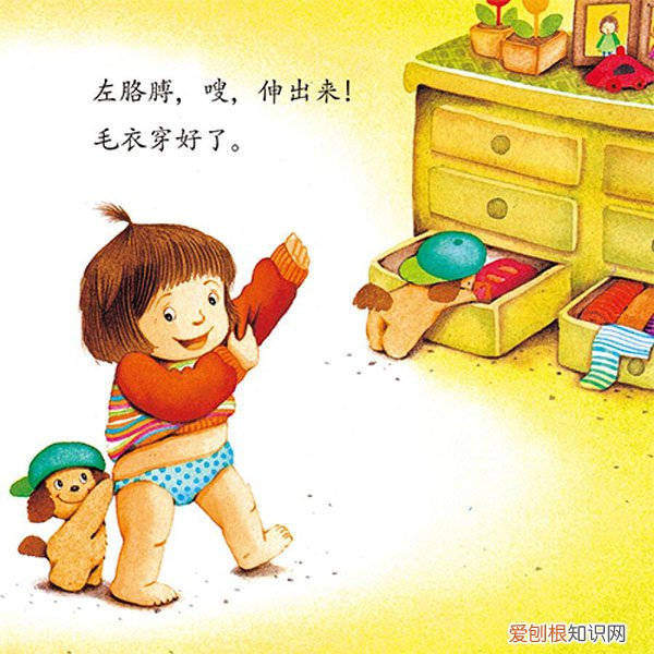 四岁孩子上幼儿园竟然被劝退，入园前重点做好这件事，幼儿园被劝退还要继续上吗