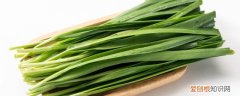 韭菜可以与羊肉一起吃吗 羊肉韭菜能一起吃吗